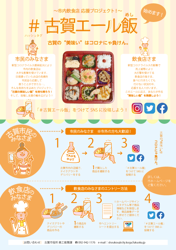 staff_photo