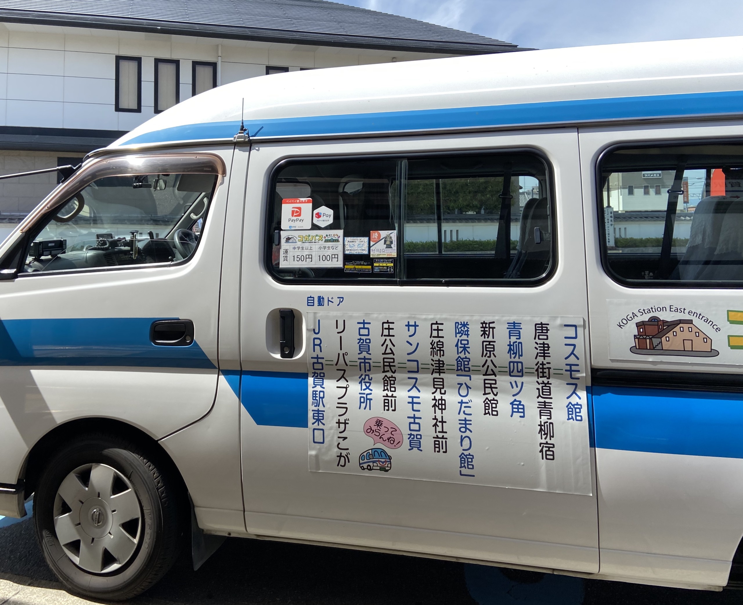 staff_photo