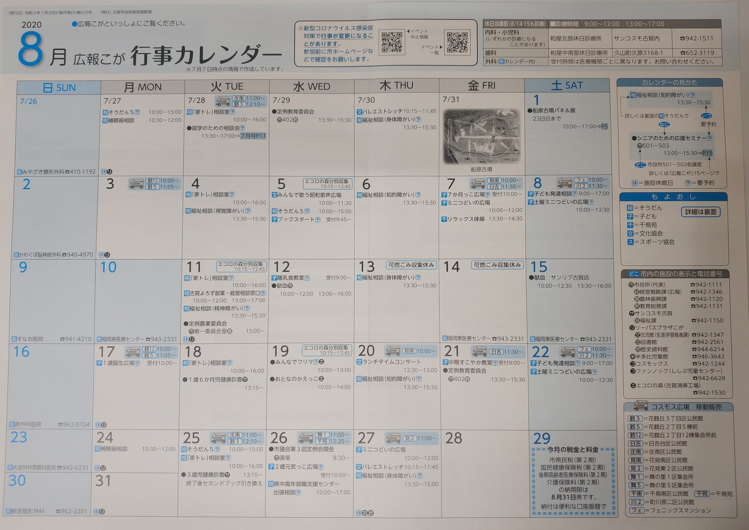 staff_photo