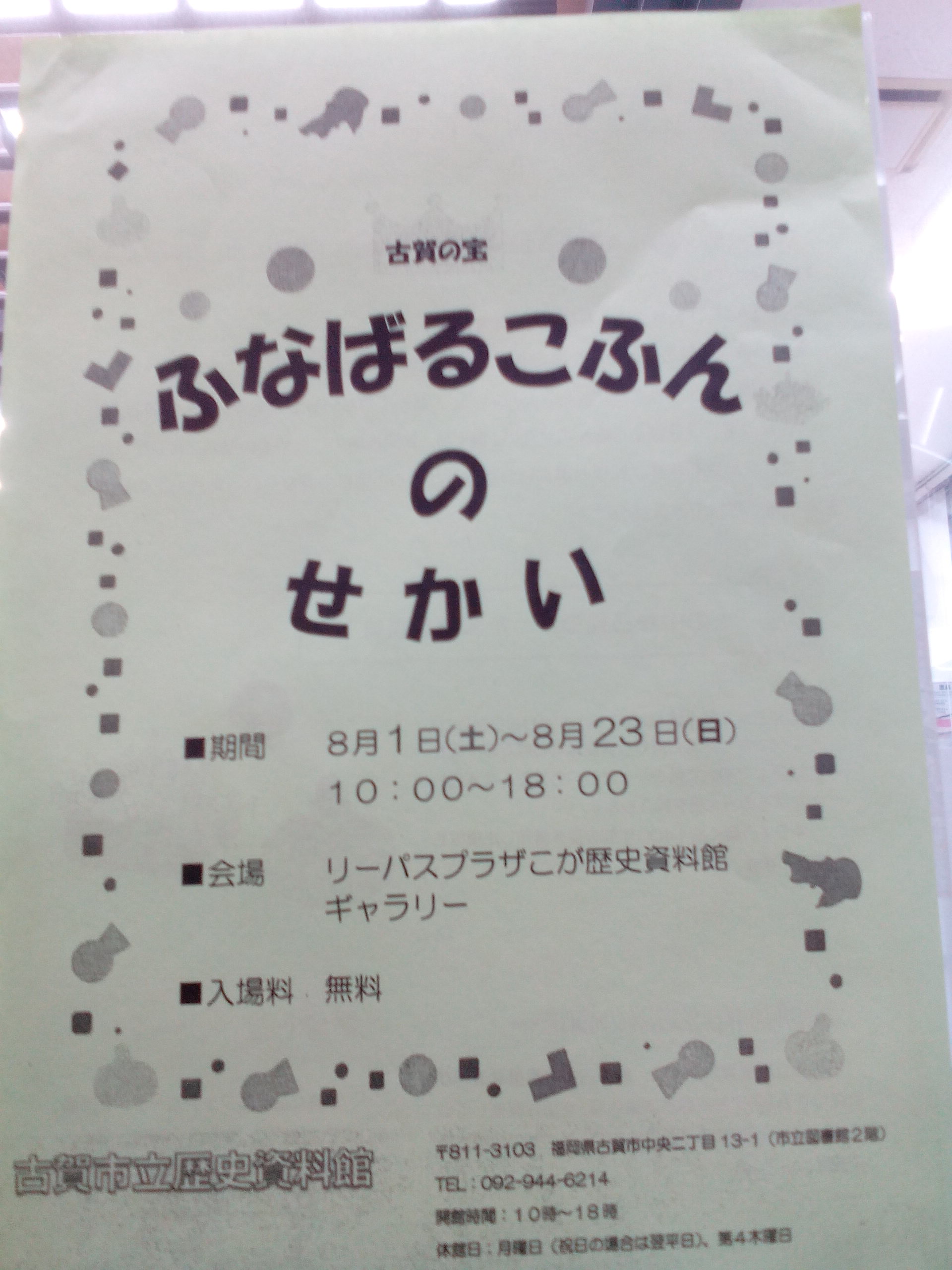 staff_photo