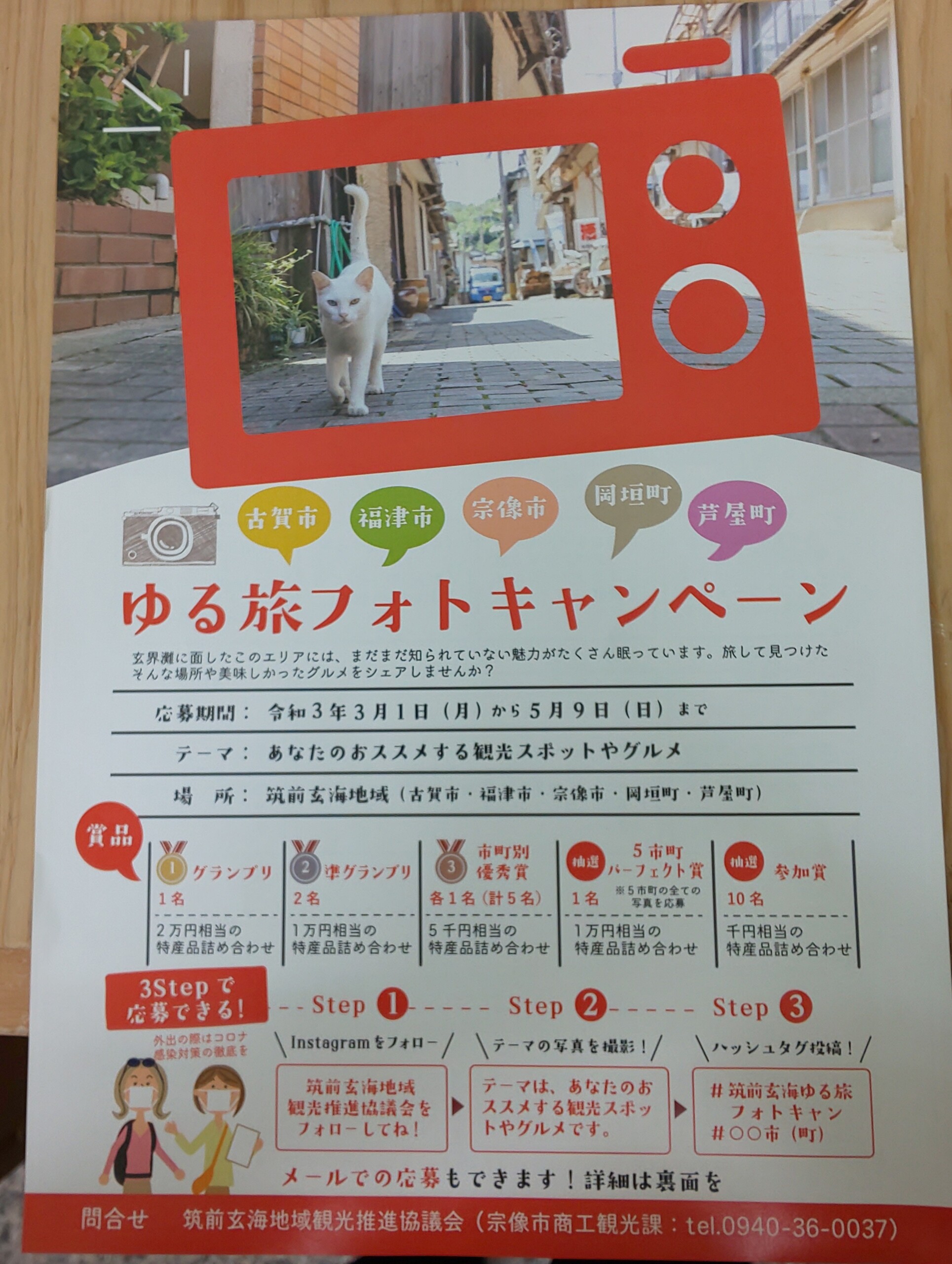 staff_photo