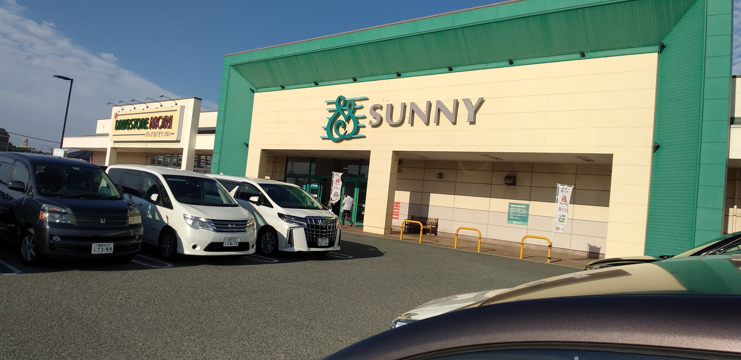 staff_photo