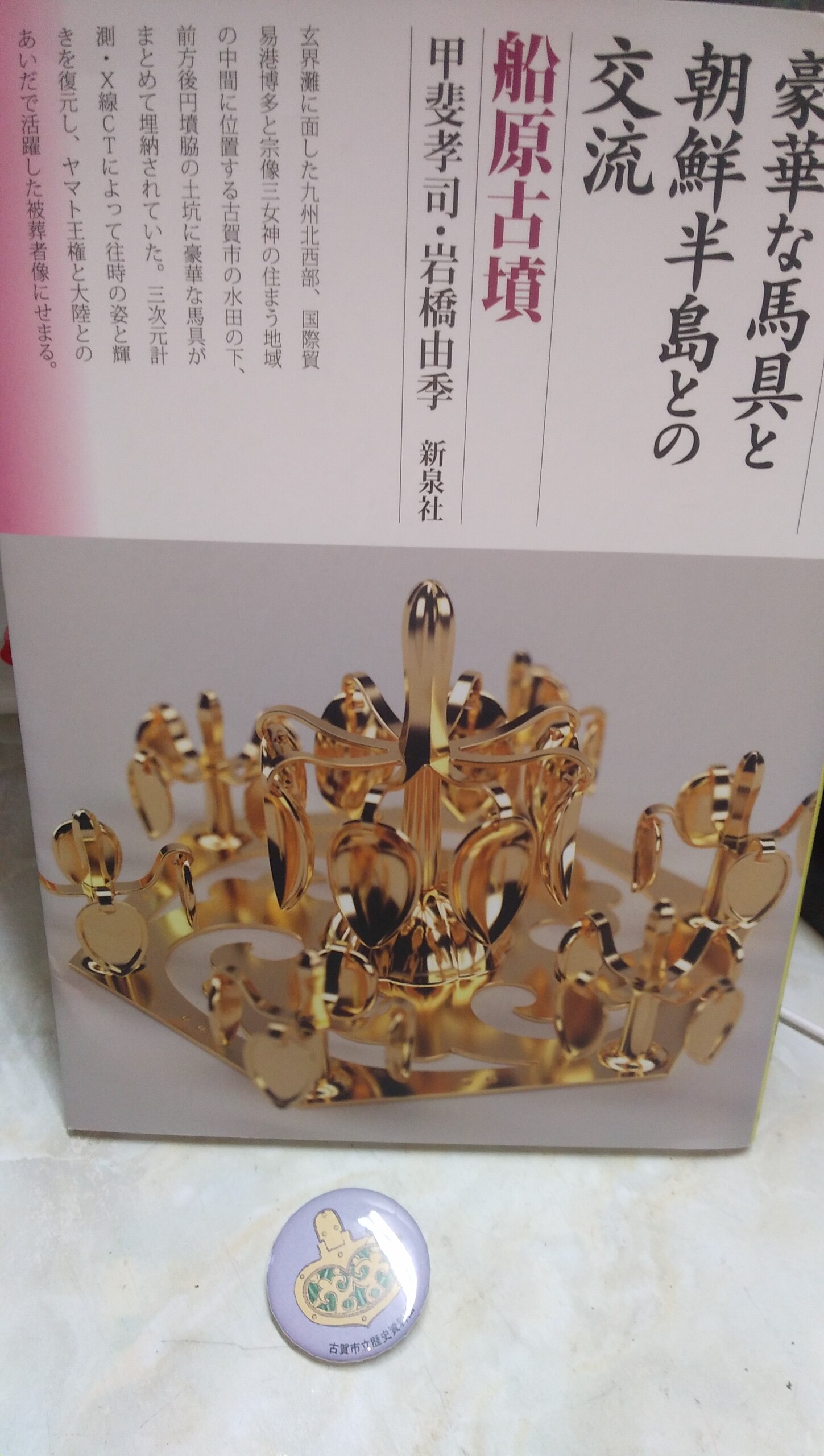 staff_photo