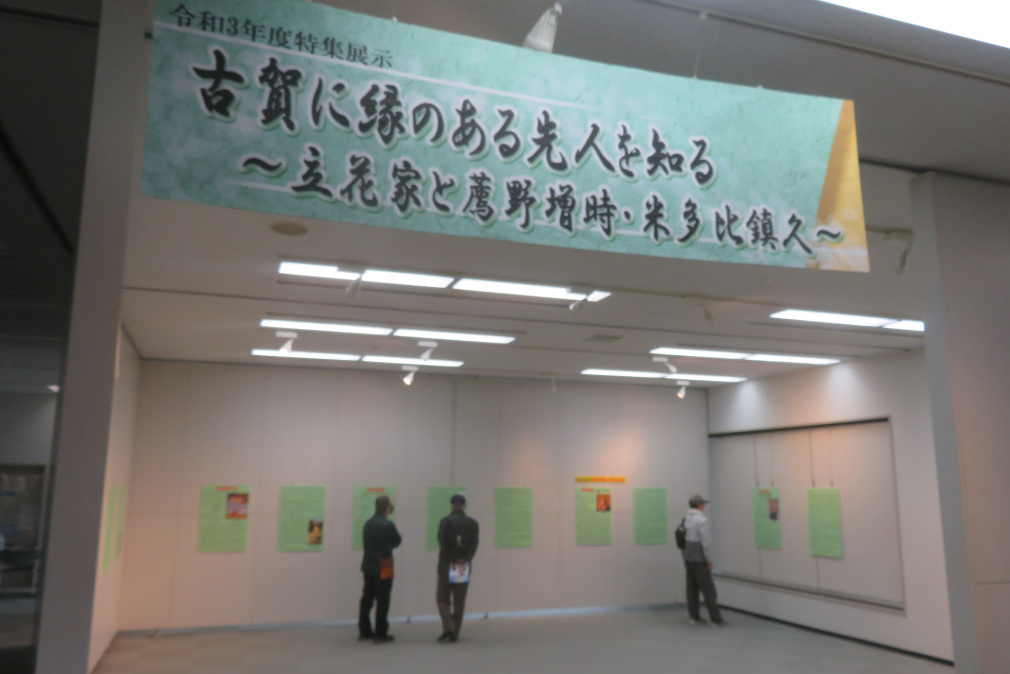 staff_photo