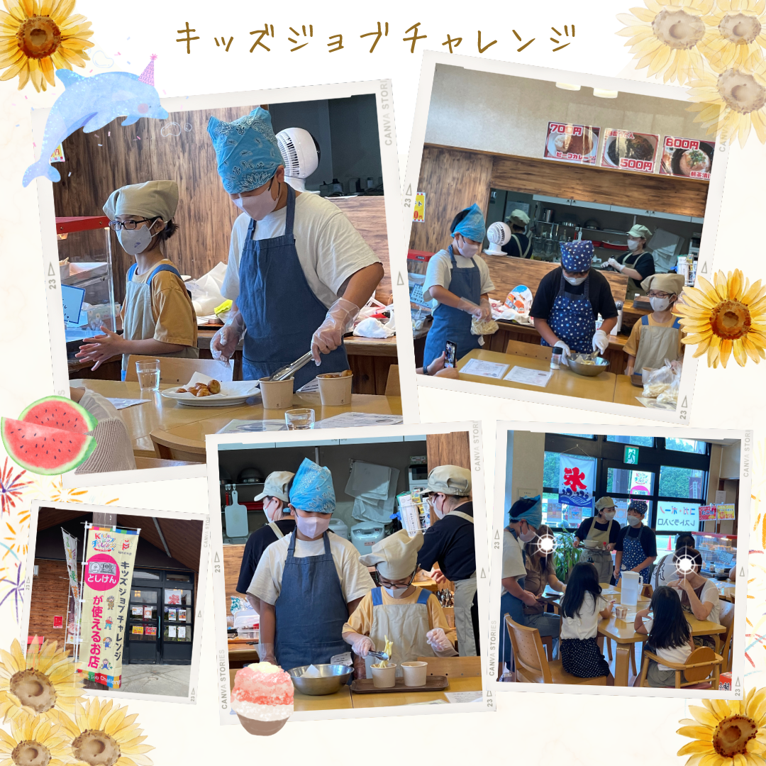 staff_photo