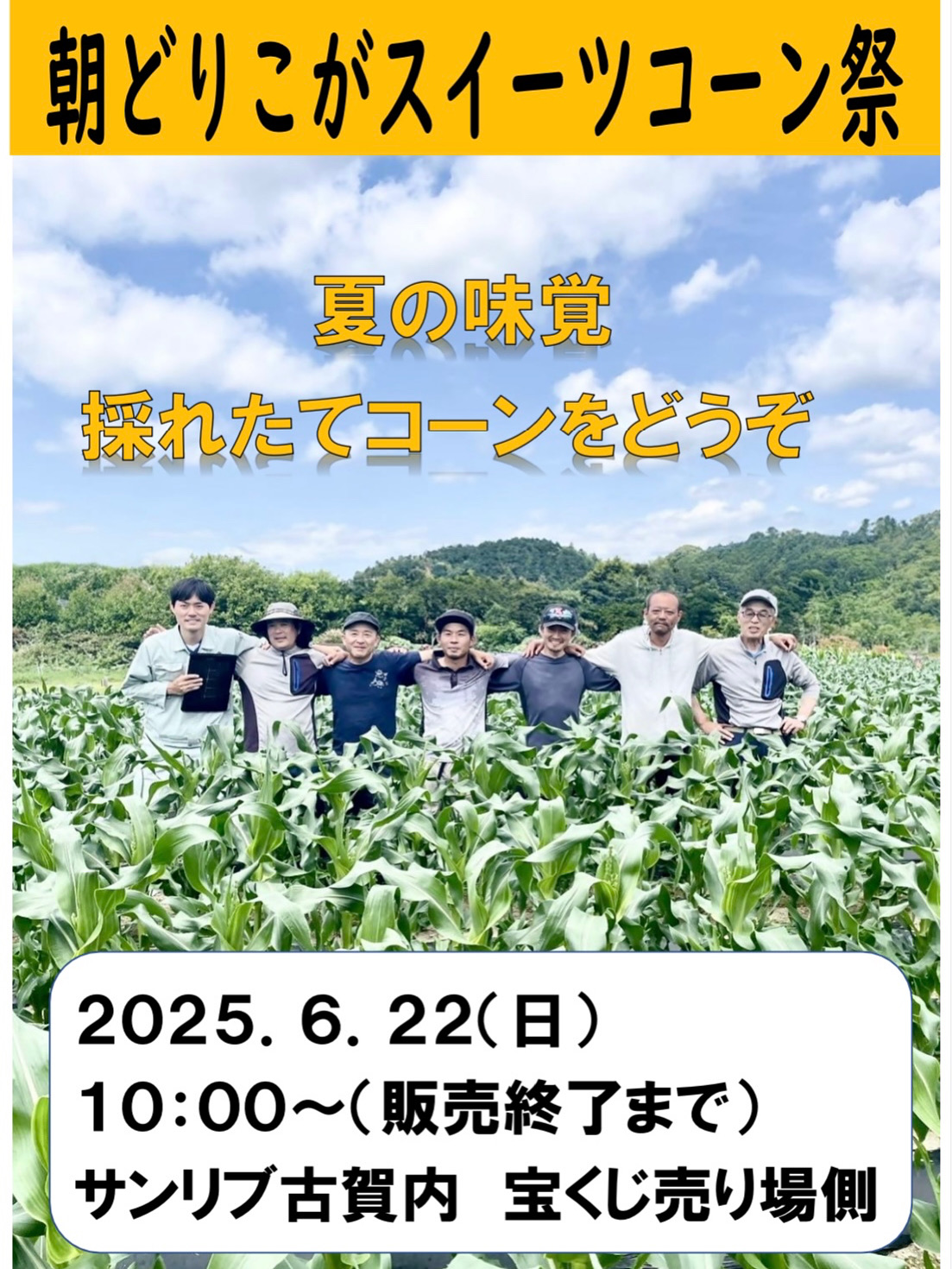 staff_photo