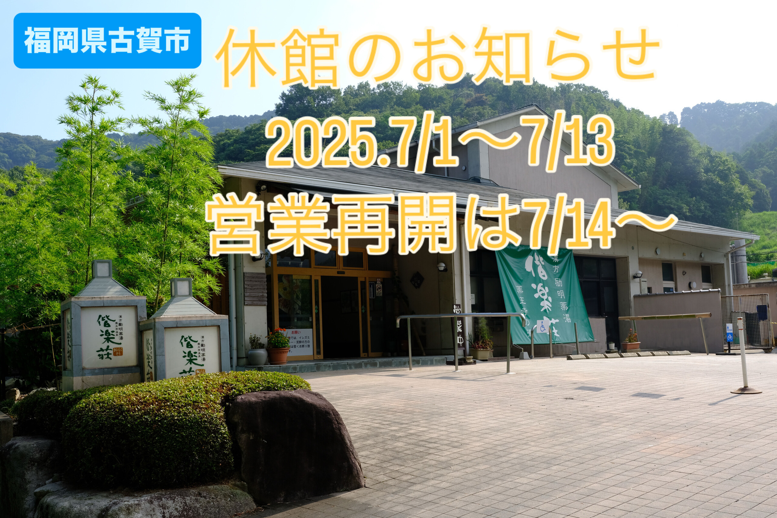 staff_photo