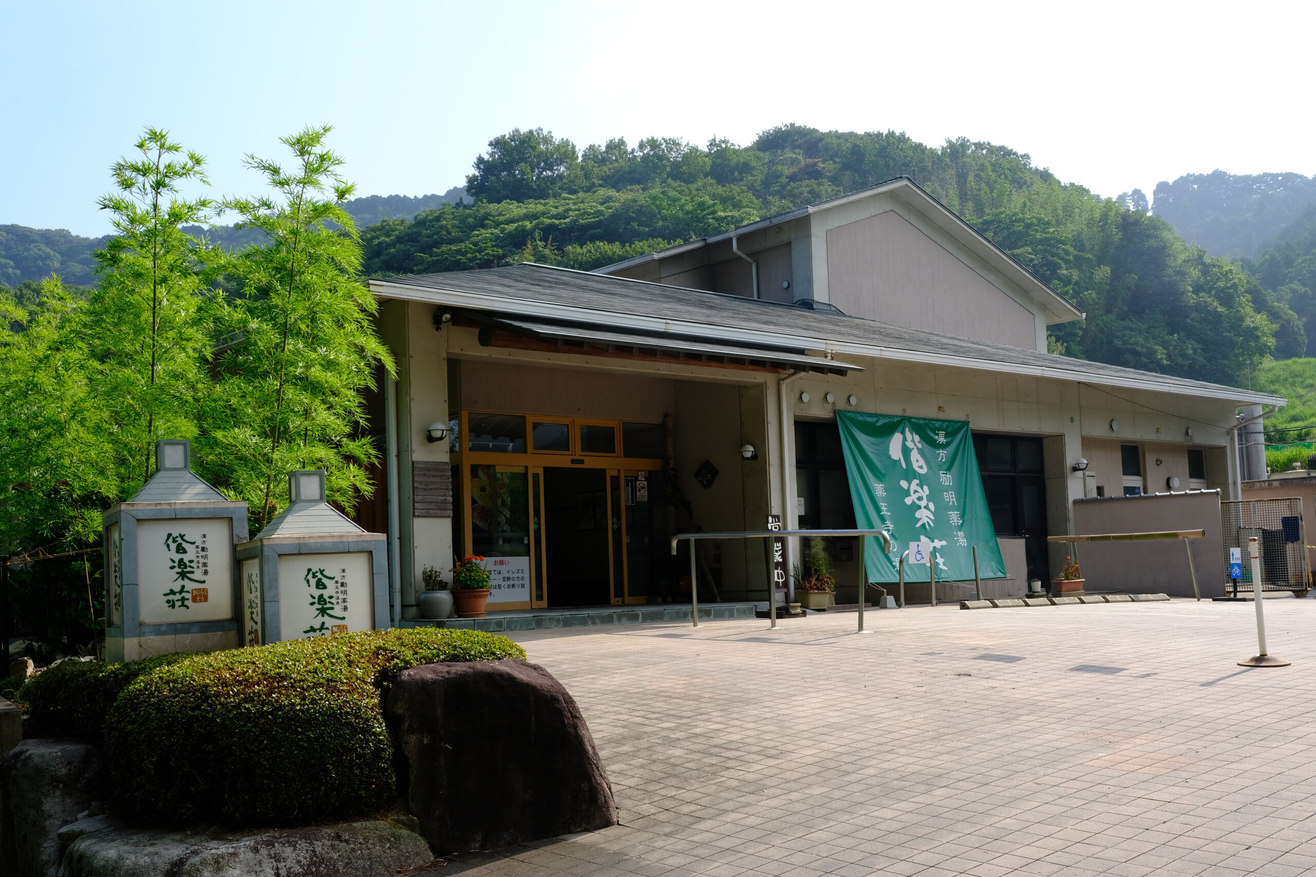 staff_photo