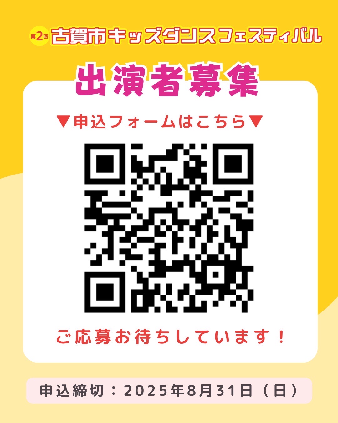 staff_photo