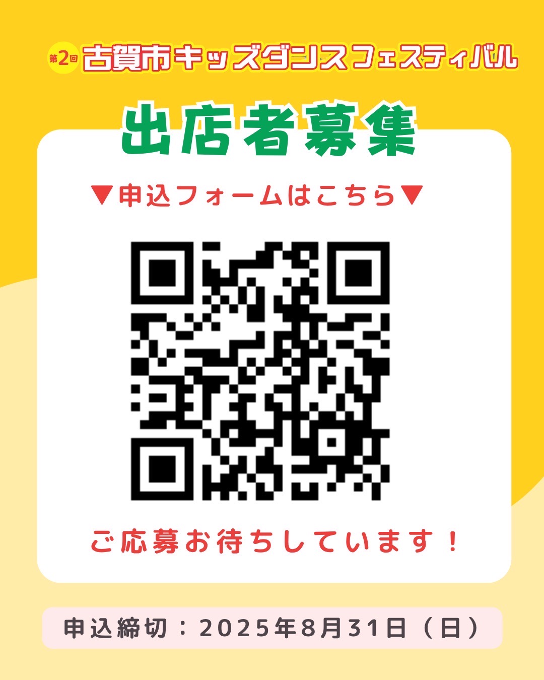 staff_photo
