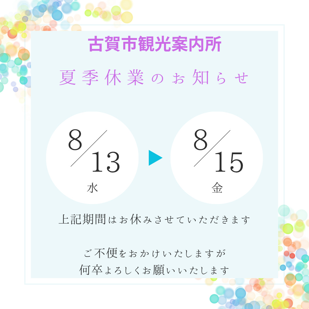 staff_photo