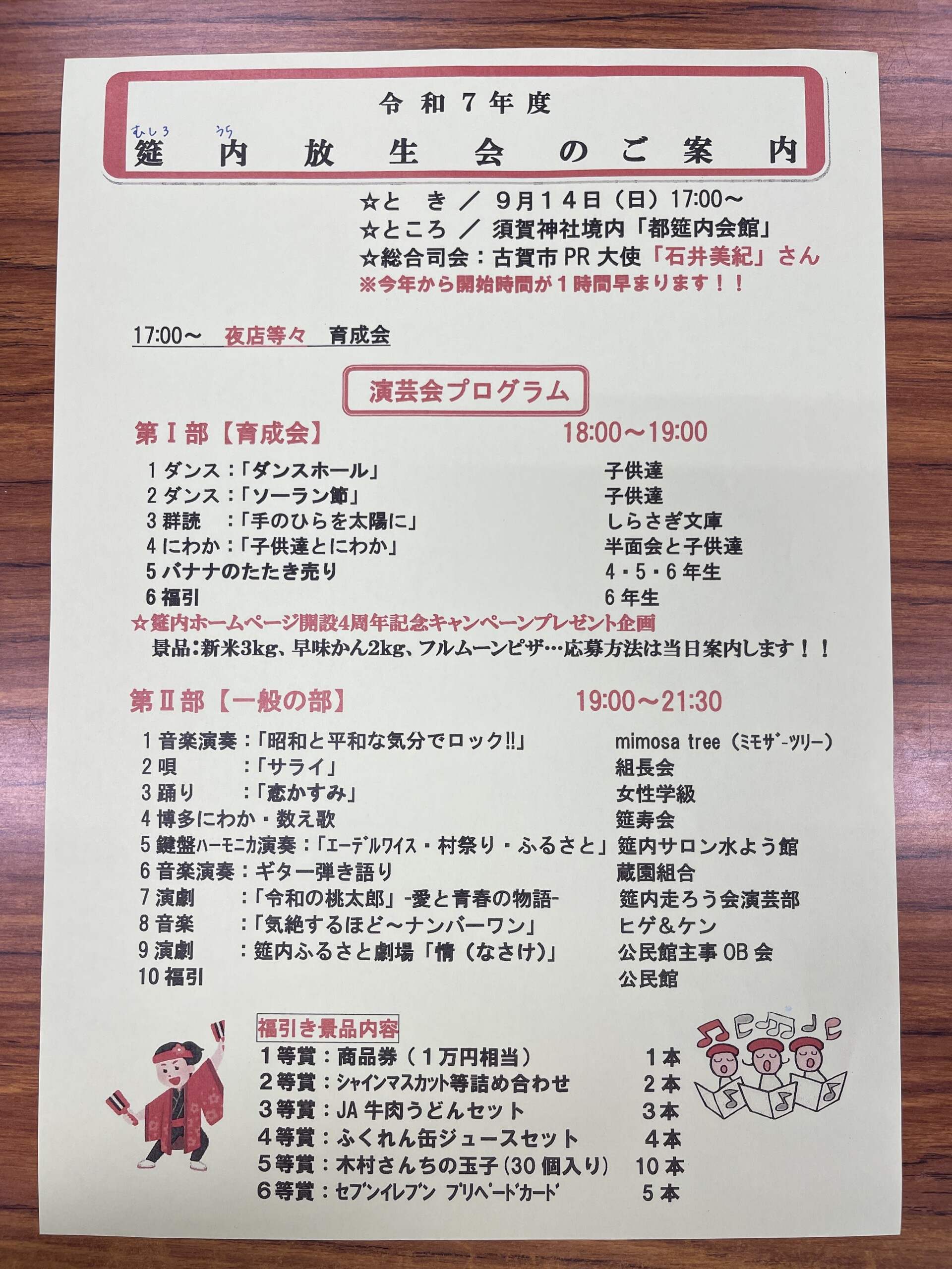 staff_photo
