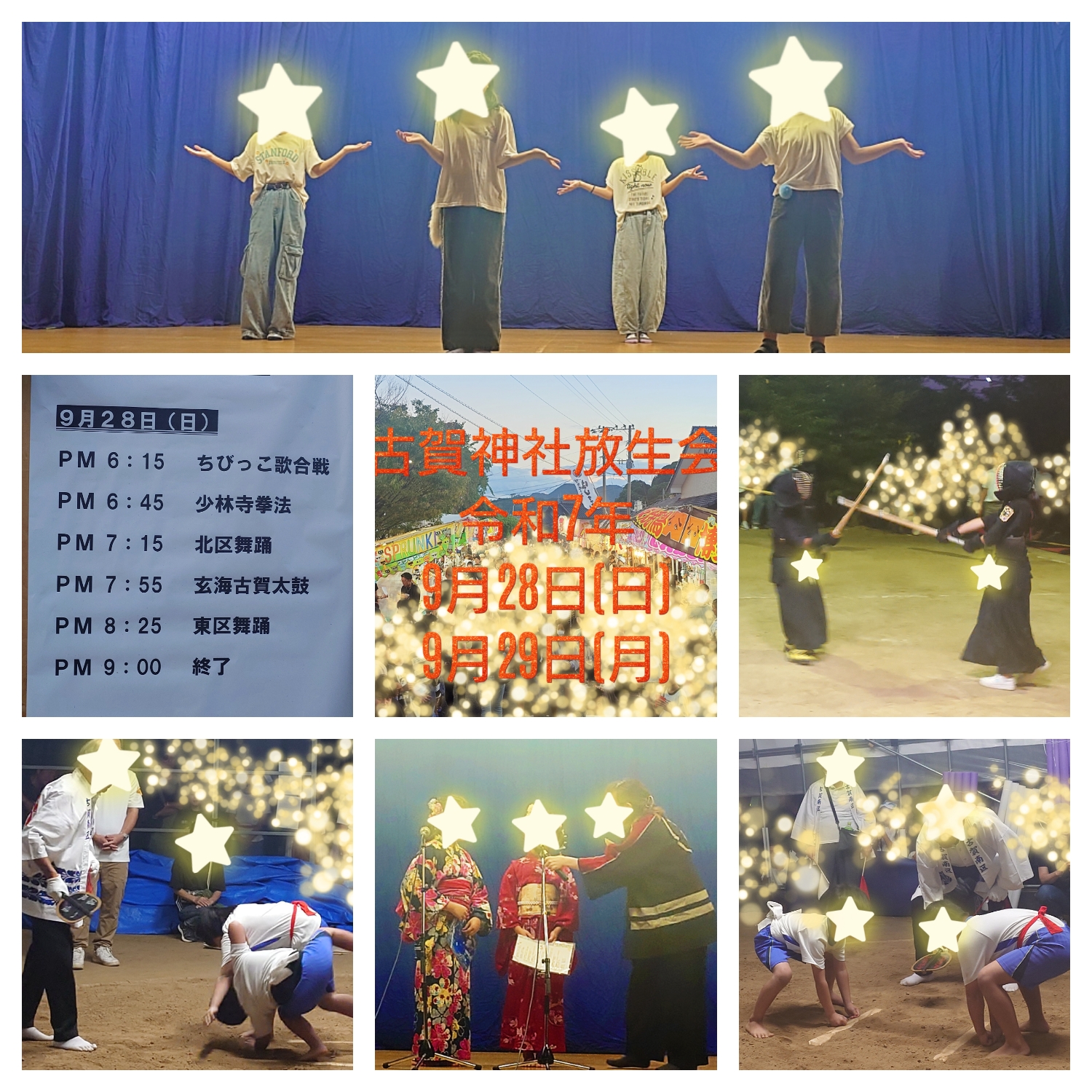 staff_photo