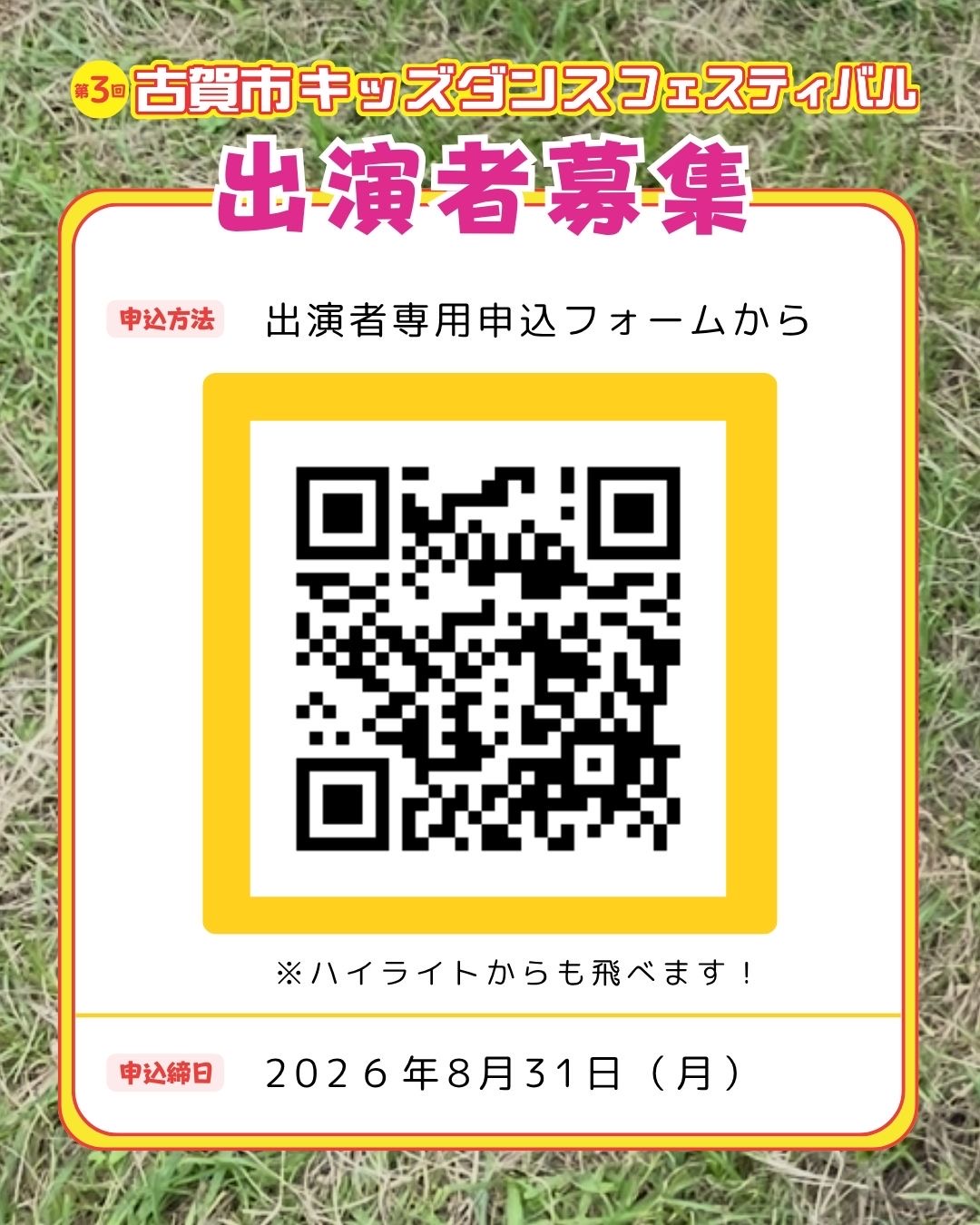 staff_photo