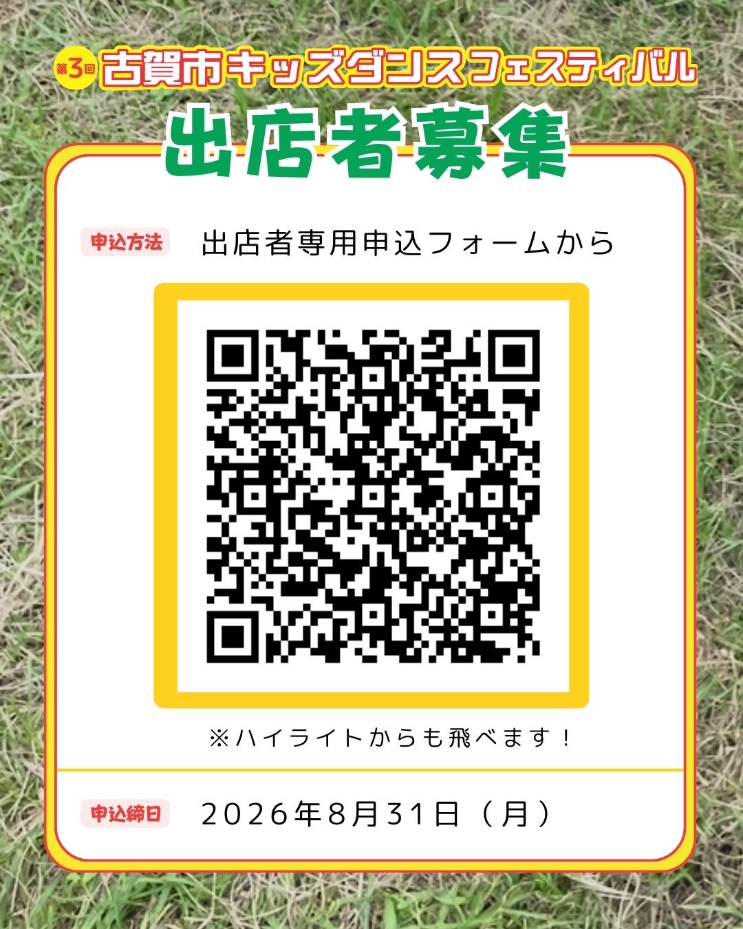 staff_photo
