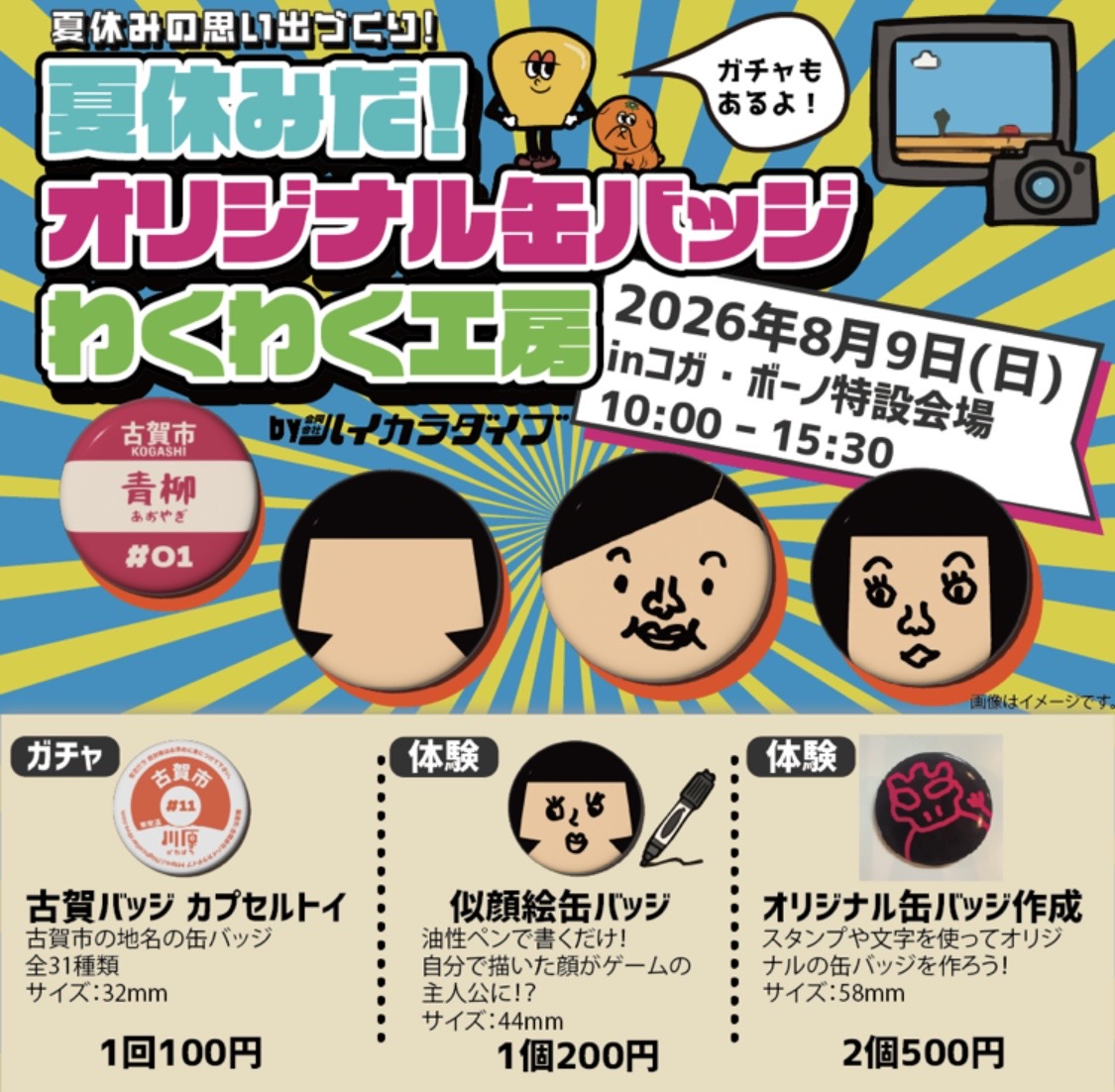 staff_photo