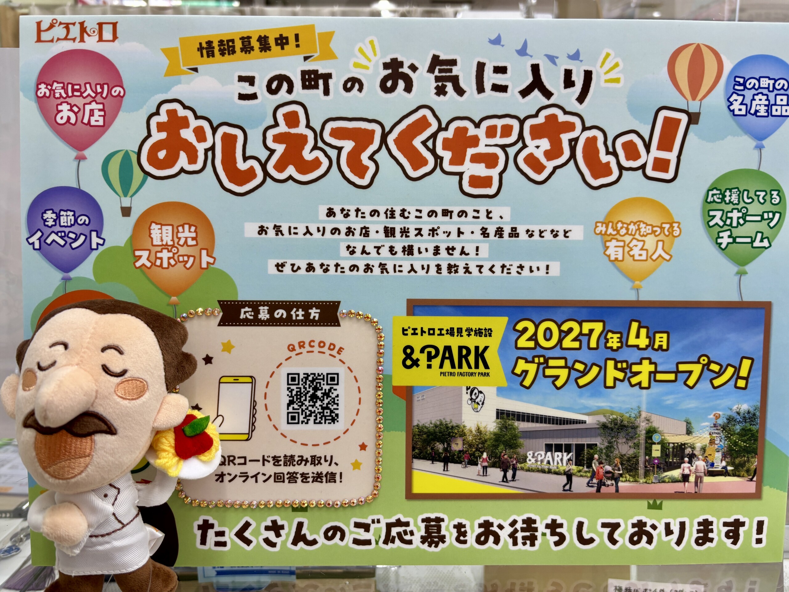 staff_photo