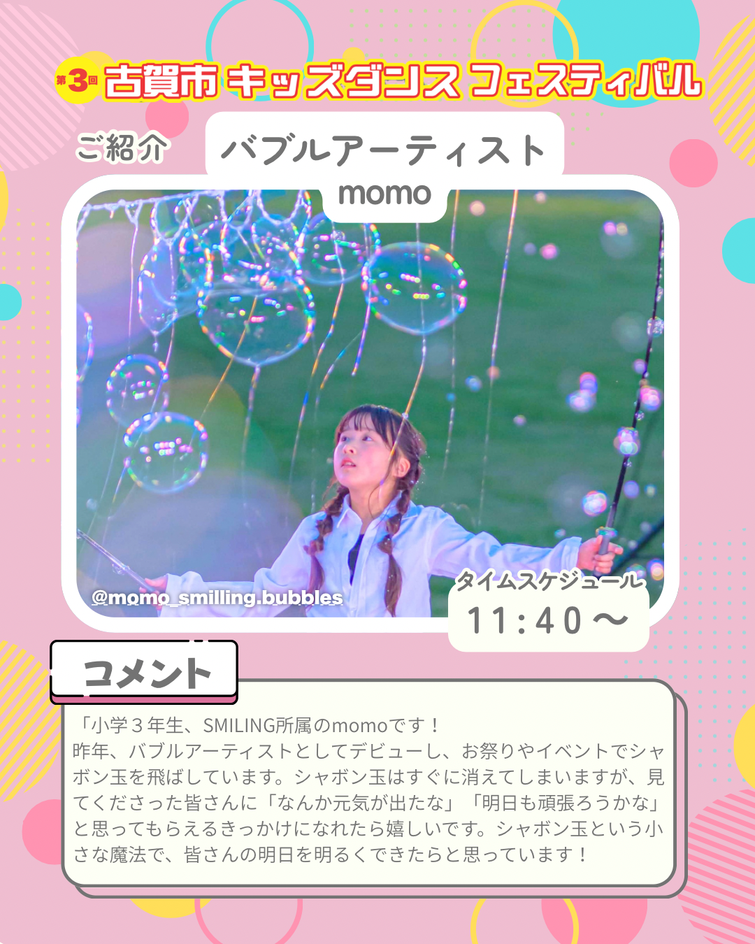 staff_photo