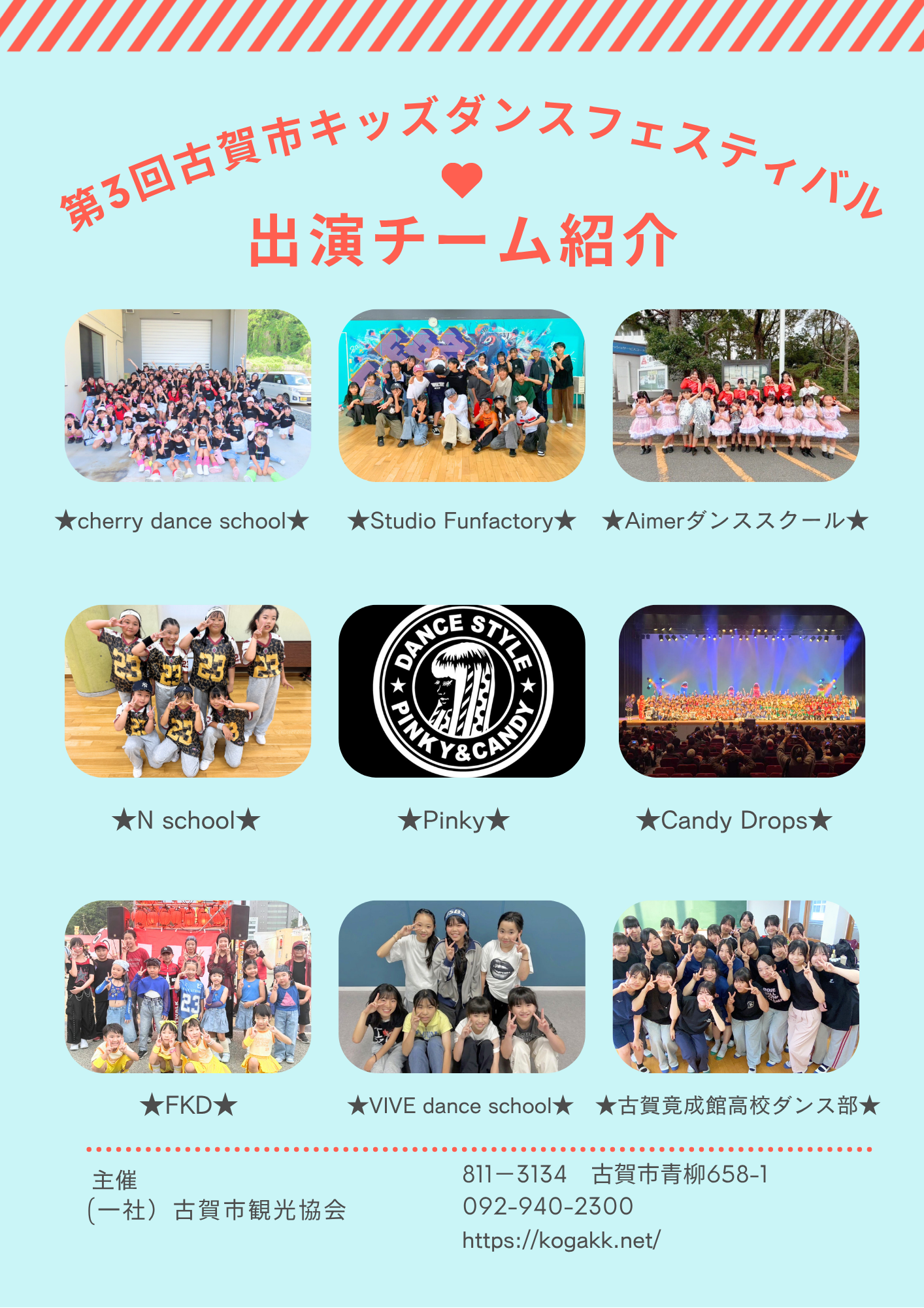 staff_photo